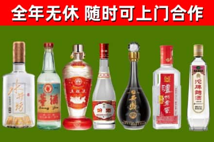 深圳烟酒回收名酒系列.jpg