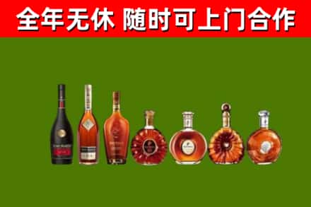 深圳烟酒回收洋酒价格.jpg