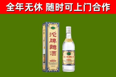 深圳烟酒回收80沱牌曲酒2.jpg