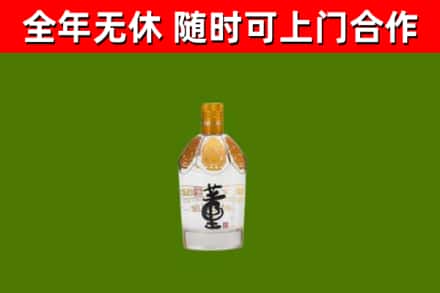 深圳烟酒回收董酒.jpg